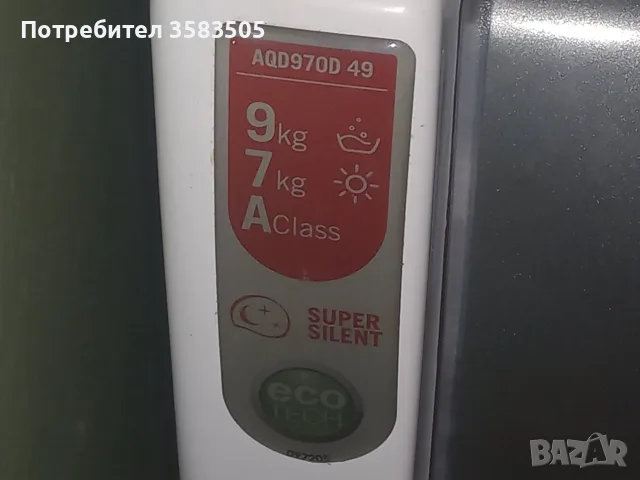  Пералня Hot Point Ariston за части или ремонт