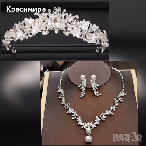 Диадема тиара корона колие обеци комплект , снимка 10 - Аксесоари за коса - 40043916