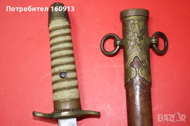 Имперски японски военноморски офицерски кортик., снимка 14 - Антикварни и старинни предмети - 51849032