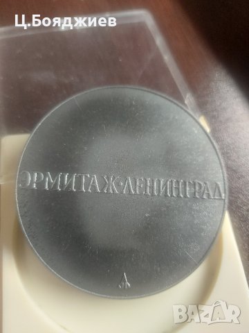 Рядка колекция от 5 бр. Плакети от Ермитаж, Ленинград, СССР, снимка 11 - Антикварни и старинни предмети - 41922423