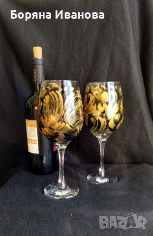 Комплект чаши за вино., снимка 2 - Чаши - 53807734