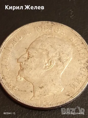 Сребърна монета 5 лева 1892г. Княжество България Княз Фердинанд първи 50052, снимка 10 - Нумизматика и бонистика - 49179996