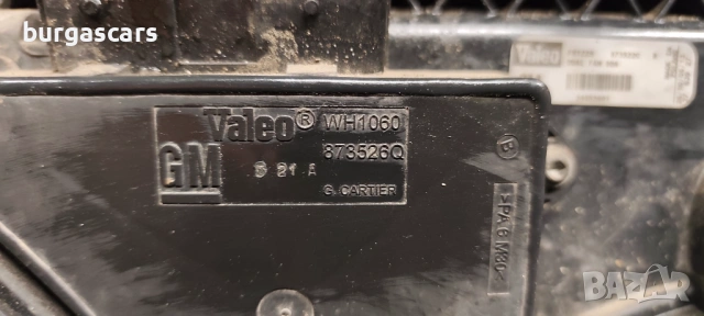 Перки вентилатор 24453601 Opel Vectra C 3.0 CDTI Z30DT 3.0 CDTI V6 - 184к.с, снимка 3 - Части - 53731999