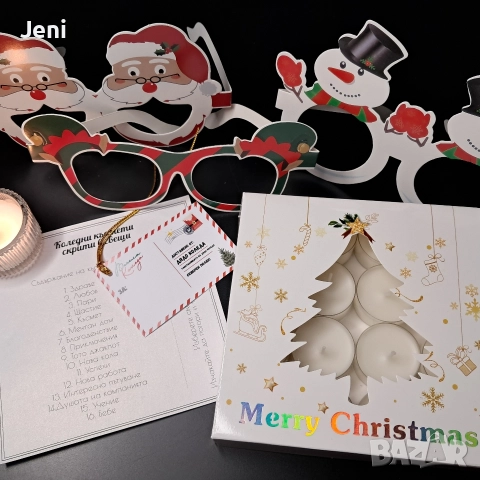 Свещи със скрити късмети 16 броя/кутия+2 подаръка