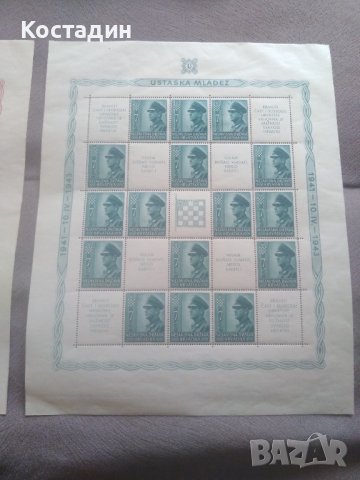 1943 пощенски марки Хърватия , снимка 3 - Филателия - 44491292