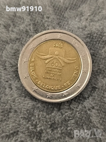 Белгия възпоменателна монета