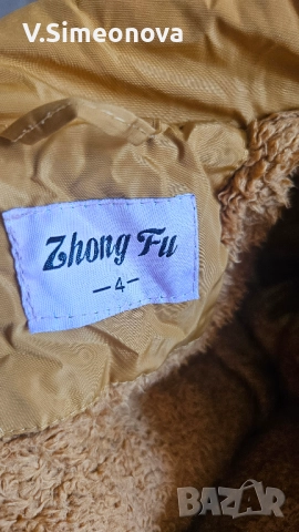 Яке , снимка 2 - Детски якета и елеци - 51473127