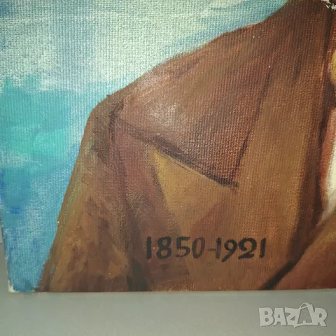 Портрет на Иван Вазов[1850-1921]-ръчно рисуван на платно от Люб.Петров 2008г., снимка 3 - Картини - 47775449