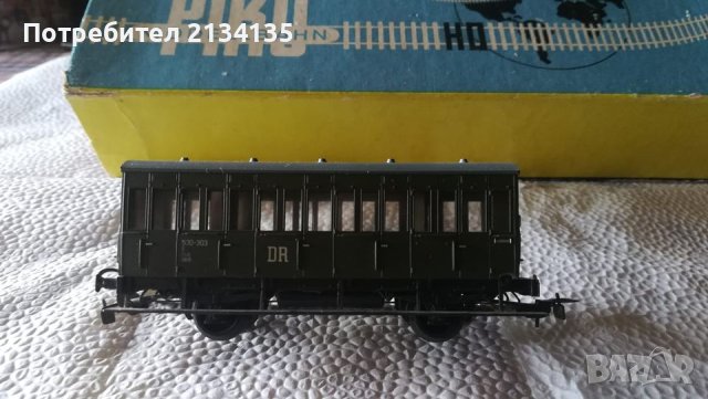 ВАГОНИ ЛОКОМОТИВИ  НО 50-120 ЛВ, снимка 7 - Колекции - 41630565