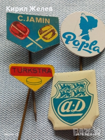 Лот рекламни значки 20 броя стари редки за КОЛЕКЦИЯ ДЕКОРАЦИЯ 13683, снимка 9 - Колекции - 52165462