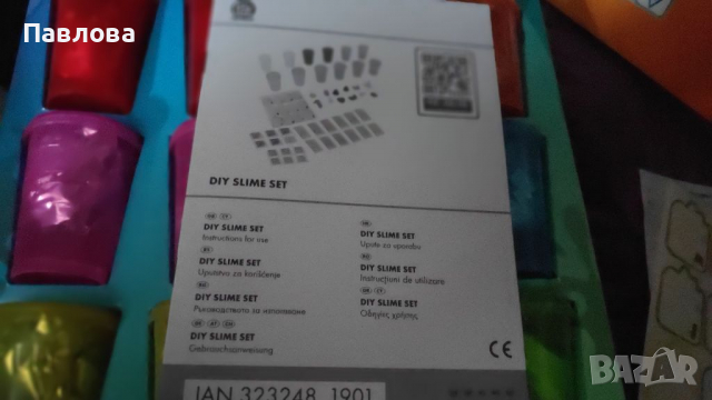 DIY Slime Lab - 2 играчки за 6+ от 36 части, желе с брокати, звезички , снимка 10 - Пластелини, моделини и пясъци - 35465186