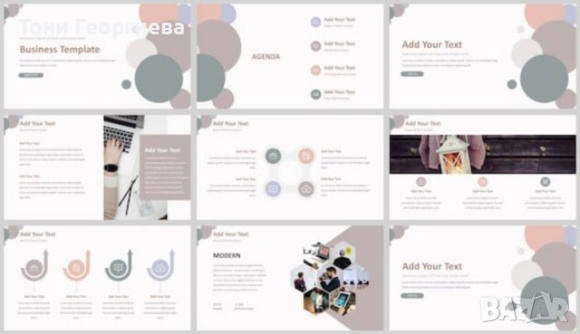 Изготвям презентации (PowerPoint) 3лв./слайд, снимка 8 - Други услуги - 41583327