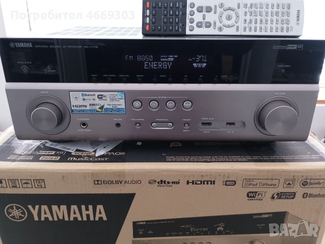 Yamaha RX V779 WIFI, Bluetooth 