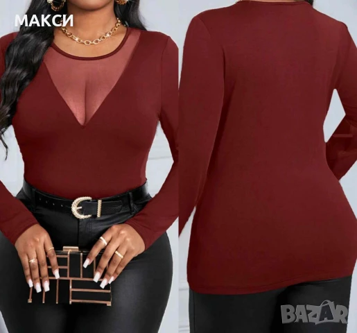 Макси модерна еластична блуза с прозрачни секси части в бордо