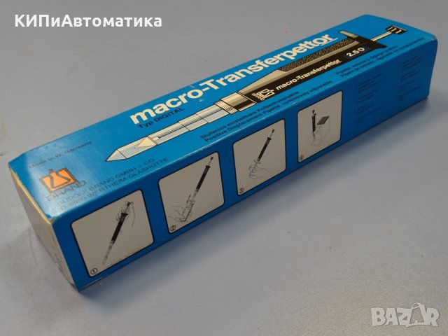 Пипета лабораторна BRAND macro-Transferpettor Digital, 1.5 ml, снимка 11 - Лаборатория - 35875358