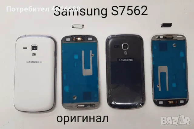 Панели за Samsung X530,E350,E770,X450,C130,D520,E2550,D780,F250,D820,S3500,V200,S300,X460,E950,D900, снимка 15 - Резервни части за телефони - 56243525
