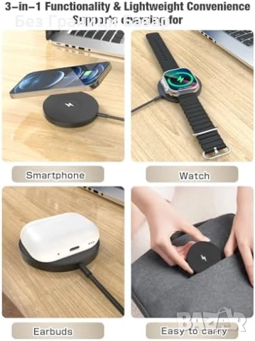 Ново 15W 3 в 1 Магнитно Безжично Зарядно iPhone, Apple Watch, AirPods, снимка 6 - Друга електроника - 50467607