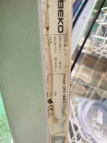 Съдомиялна beko dfs 1500s, снимка 5 - Съдомиялни - 51595631