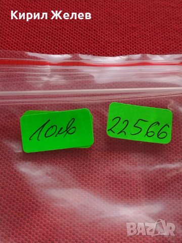 Пощенски марки серия ОЛИМПИАДА стари редки за КОЛЕКЦИЯ 22566, снимка 12 - Филателия - 40444554