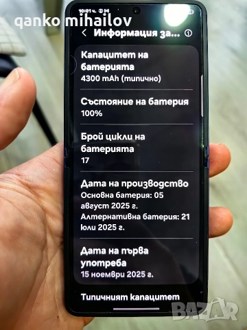 Samsung Galaxy z flip 7 , снимка 5 - Samsung - 52931333
