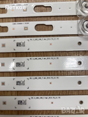 Подсветка от НОВИ телевизори със счупени дисплеи.Работещи!, снимка 16 - Части и Платки - 52070583