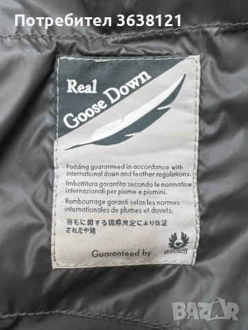 Дамско тъмно сиво пухено яке Belstaff , снимка 13 - Якета - 53075980