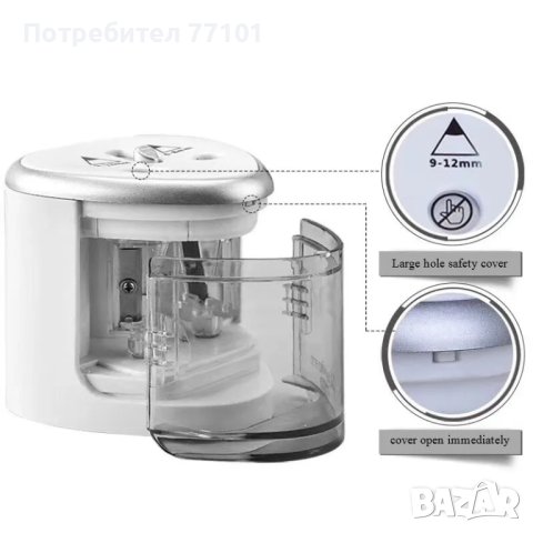 Електрическа острилка за моливи 2 модела, снимка 3 - Ученически пособия, канцеларски материали - 41370655