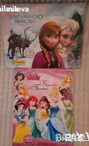 Колекционерски албумчета Монстър хай и принцесите , снимка 13 - Колекции - 51480549