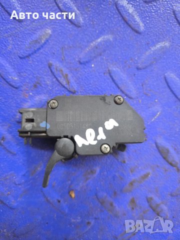 ALFA ROMEO GIULIETTA СЕНЗОР ЗА ПОЗИЦИЯ НА ПЕДАЛА НА СЪЕДИНИТЕЛЯ 00505151480 50515148