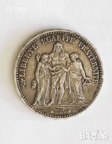 5 франка Херкулес 1873,1874,1875,1876, снимка 5 - Нумизматика и бонистика - 50430639