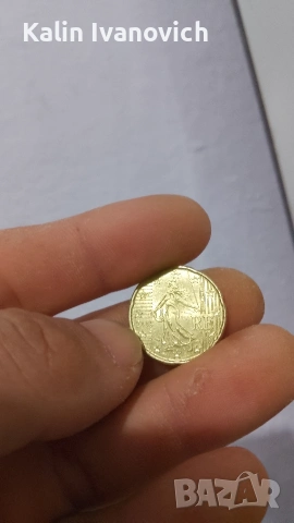 монета от 20евро цента от 2009