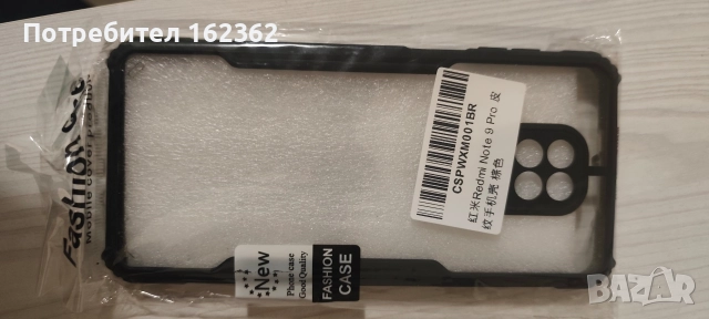 Xiaomi redmi note9Pro 6gb/128, снимка 10 - Xiaomi - 52559446