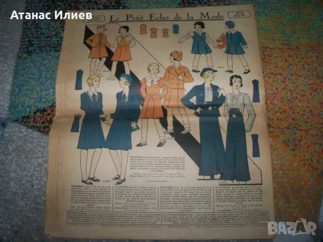 Вестник Le Petit Echo de la Mode №9 от 1934г. мода, снимка 6 - Списания и комикси - 49519120