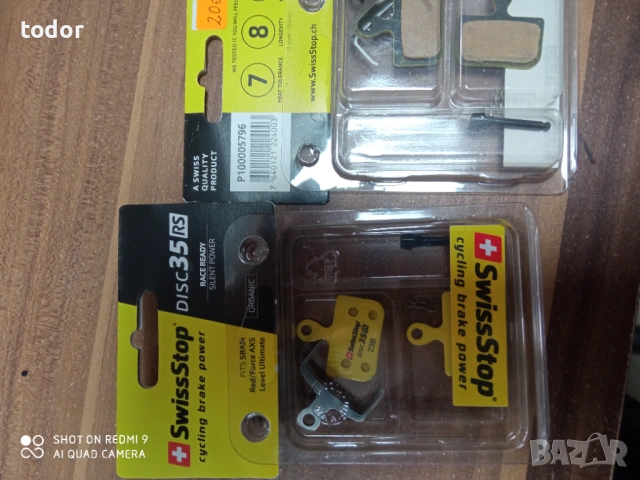 нови наклатки, снимка 3 - Части за велосипеди - 53614595