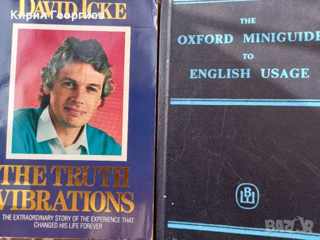 The Oxford Miniguide to English Usage , The truth vibration, снимка 1