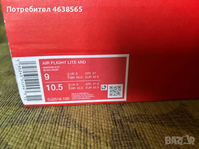 Нови мъжки обувки Nike Air Flight Lite Mid, снимка 3 - Спортни обувки - 56010680