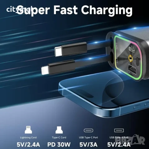 Зарядно за кола 4 в 1, ЗВЕЗДНО НЕБЕ, супер бързо зареждане, , 2 прибиращи се кабела, USB и Type-C из, снимка 9 - Зарядни за кола - 50951984