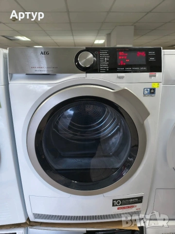 Сушилня AEG