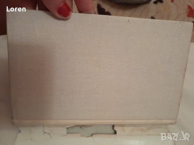 Книга за шах на немски език, снимка 13 - Други - 42224673