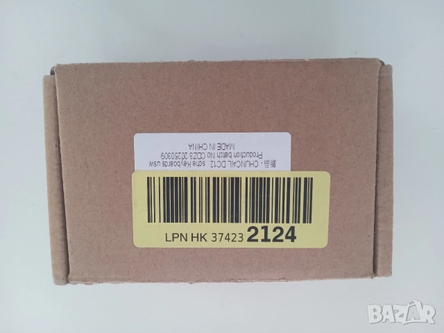 Нова CHUNCZIL Li-ion Батерия 12V 6000mAh (6Ah) - Висок Капацитет, снимка 3 - Друга електроника - 52705840