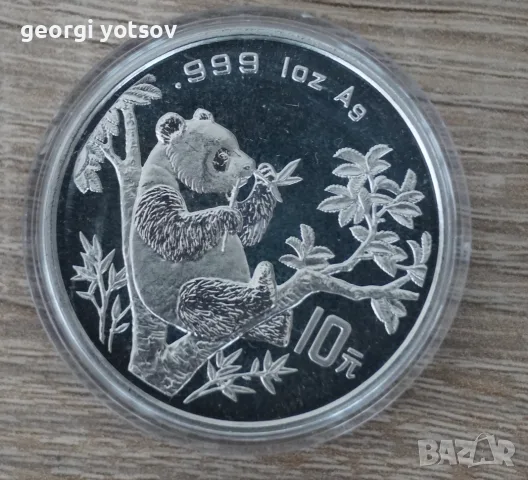 Сребърни монети панда, снимка 7 - Нумизматика и бонистика - 55803255