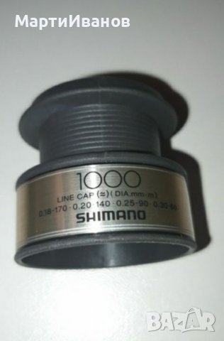 Шпула Shimano 1000