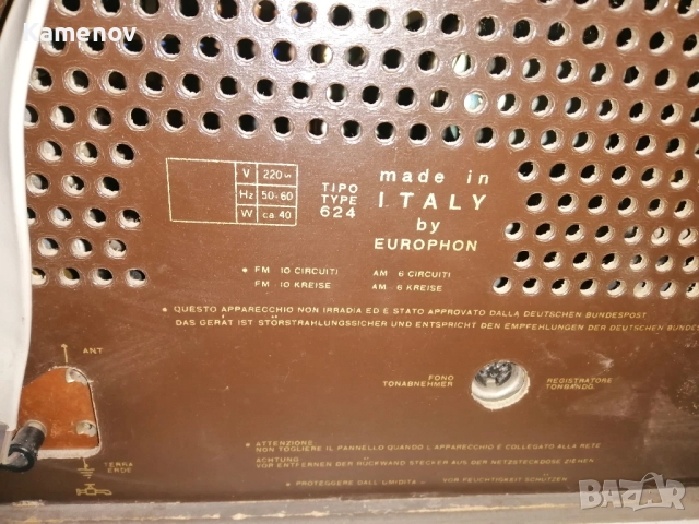 лампово радио, снимка 6 - Радиокасетофони, транзистори - 51978323