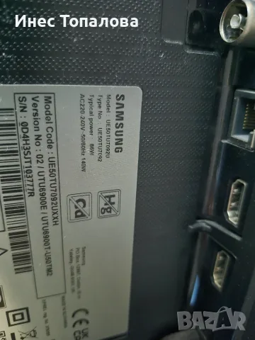 Телевизор Samsung UE50TU7092U, снимка 2 - Телевизори - 56374138