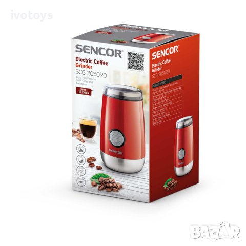 Електрическа кафемелачка SENCOR SCG 2050RD, 150W, 85 dB, Червен, снимка 4 - Кафемашини - 41547281