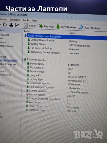 Батерия за Lenovo Yoga 300-11IBY , снимка 2 - Батерии за лаптопи - 48395574