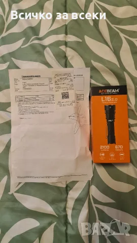 Acebeam L16 2.0 3г гаранция 