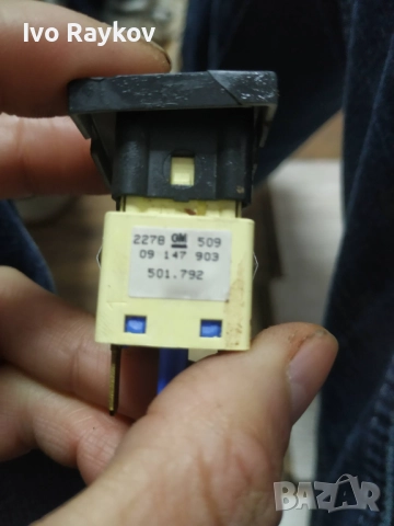 бутон за Opel Omega , 09147903 , Traction Control, снимка 4 - Части - 52479094