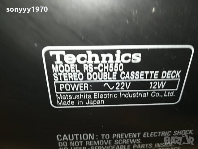 technics amplifier/preampli/cd/deck-made in japan 1805230816, снимка 18 - Ресийвъри, усилватели, смесителни пултове - 40741515