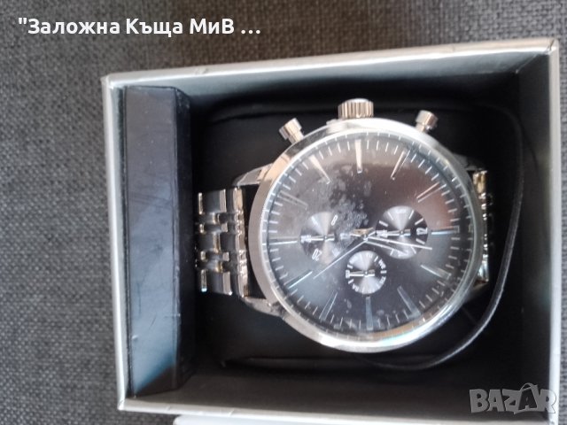 Часовник Brigitte